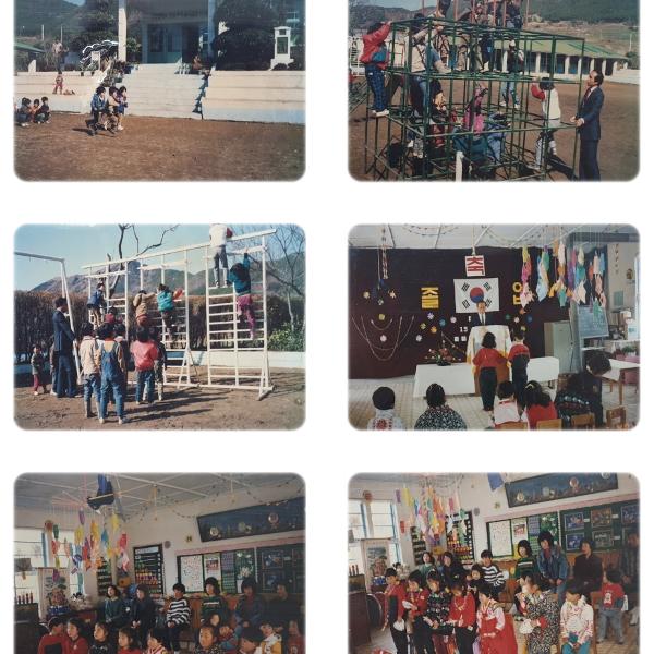 1980년대 병설유치원 활동모습 (3)