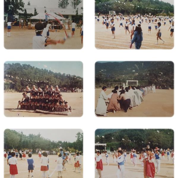 1980년대 운동회(2)