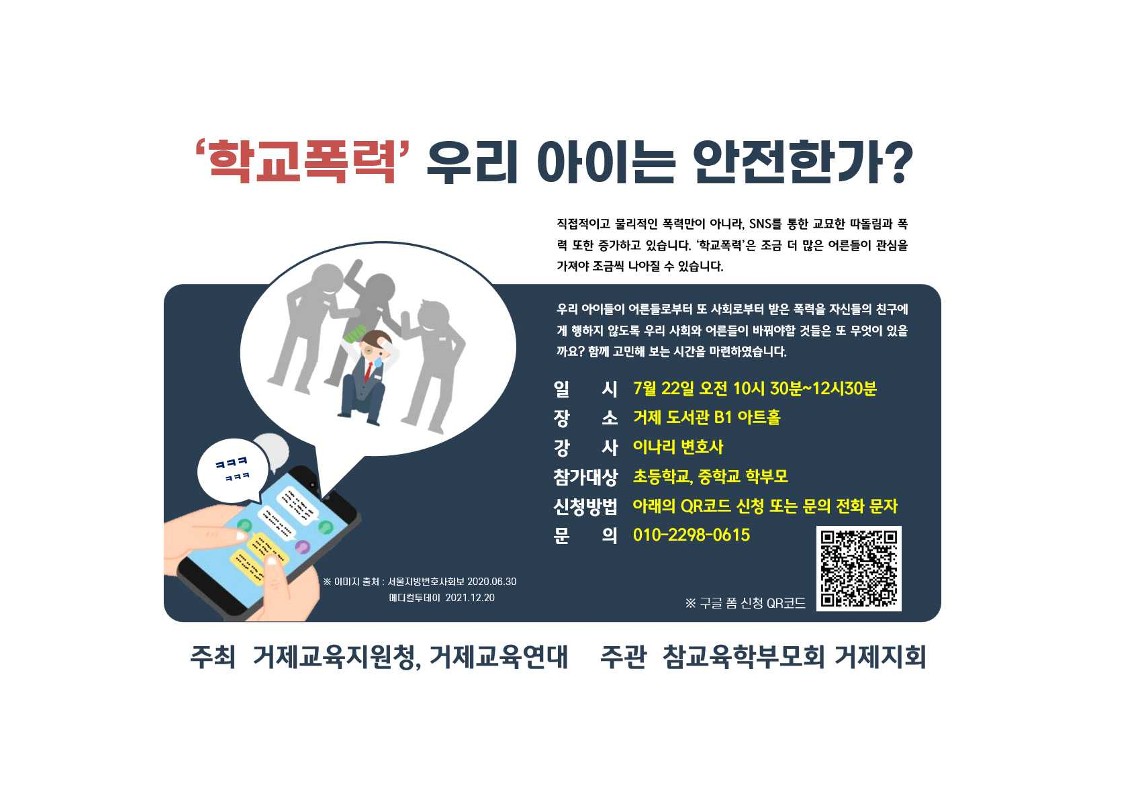 홍보 포스터_1.jpg