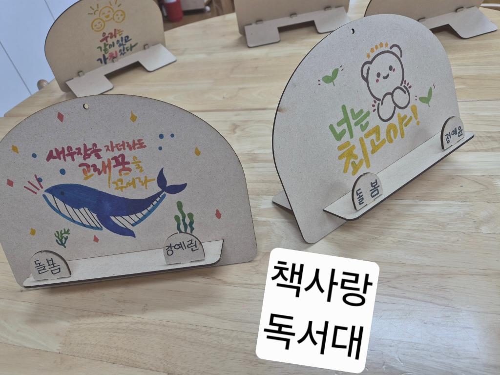 집중돌봄 활동공개 작품