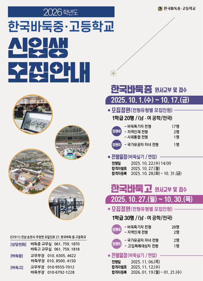 IMG_083919.png