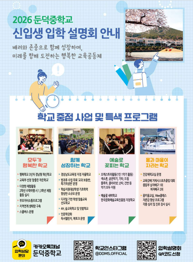 IMG_144043.png