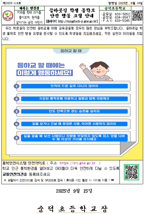 IMG_083112.png