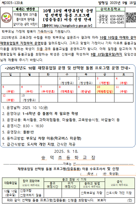 IMG_105448.png