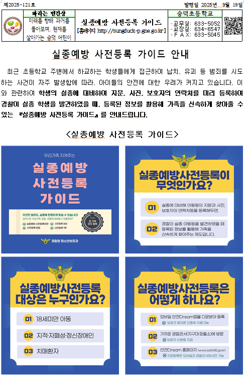 IMG_141202.png