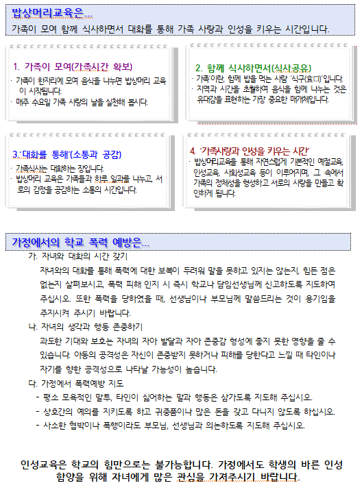 IMG_084707.png