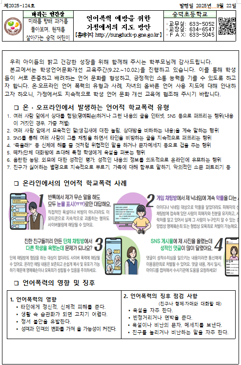 IMG_084910.png