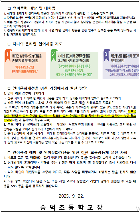 IMG_084923.png