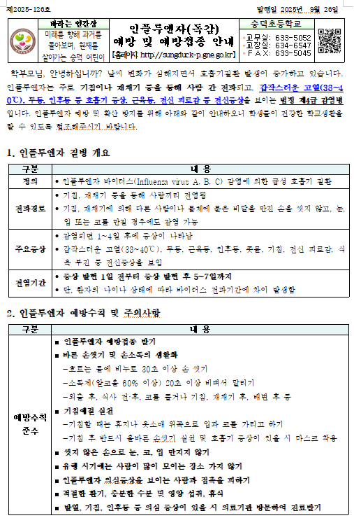 IMG_095709.png
