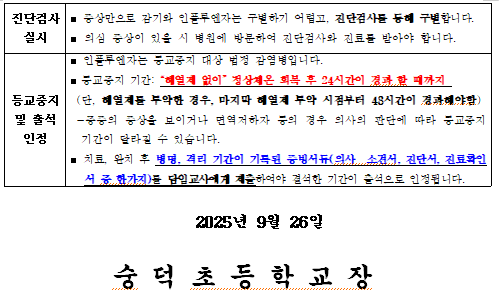 IMG_095724.png