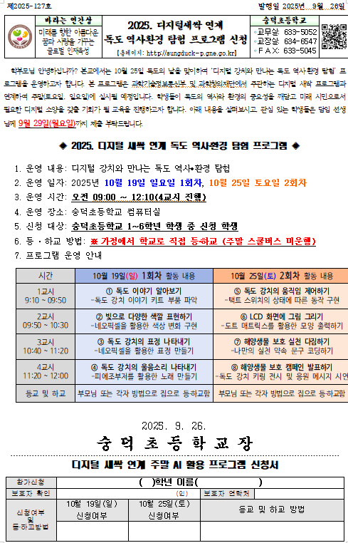 IMG_112901.png
