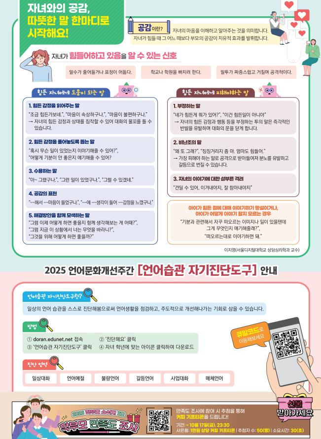 IMG_102037.png