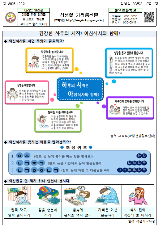 IMG_090932.png