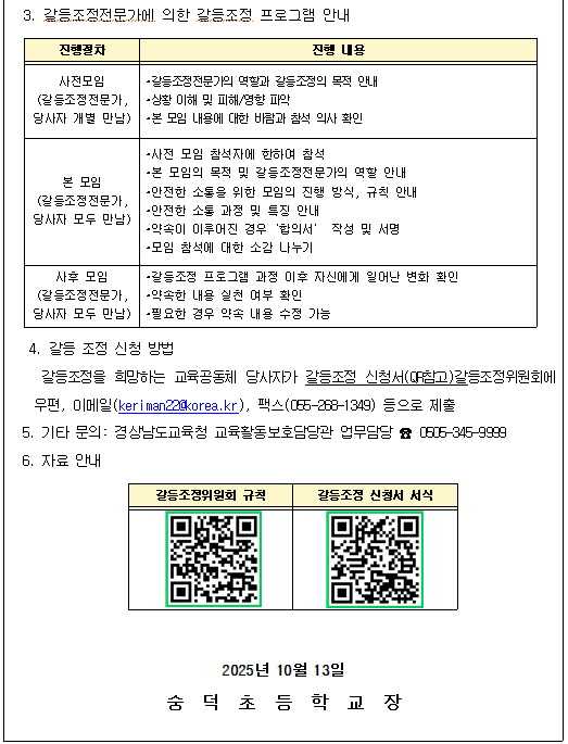 IMG_095216.png