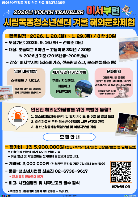 IMG_160158.png