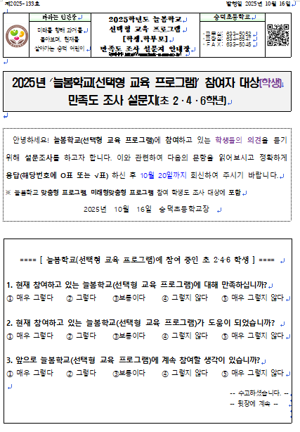 IMG_142831.png