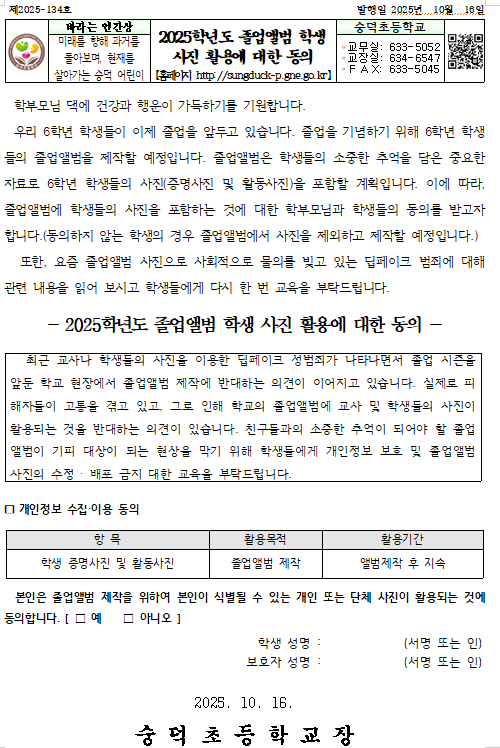 IMG_154248.png