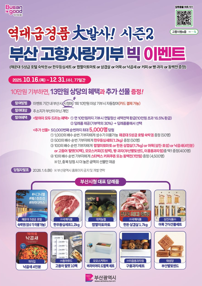 IMG_090754.png