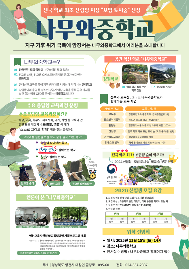 IMG_083058.png