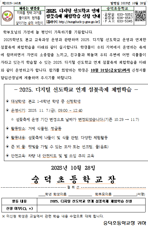 IMG_083648.png