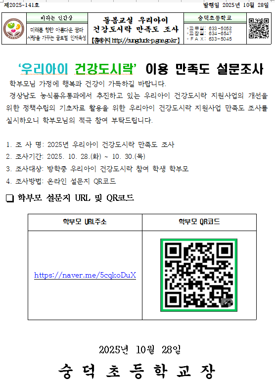 IMG_103525.png
