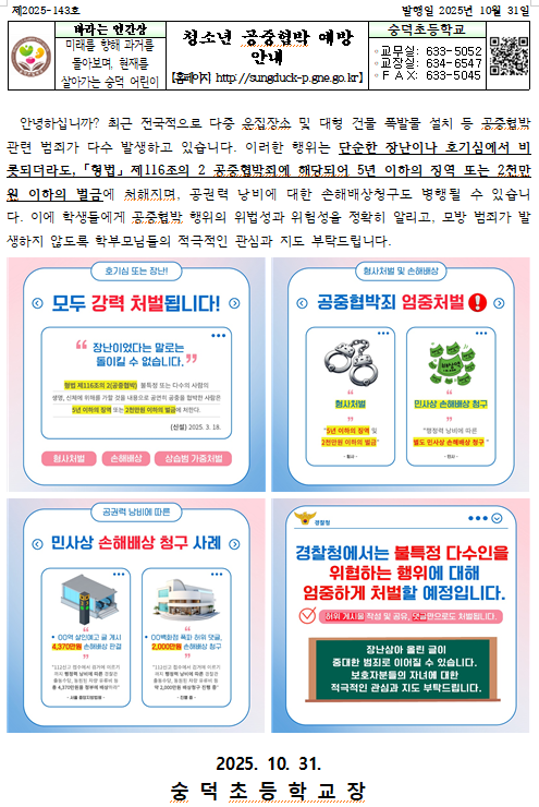 IMG_084050.png