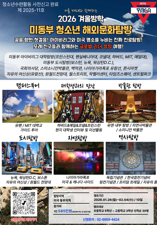 IMG_085650.png