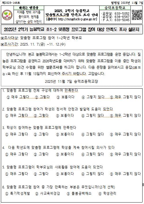 IMG_083150.png