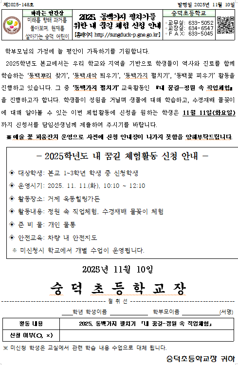 IMG_083710.png