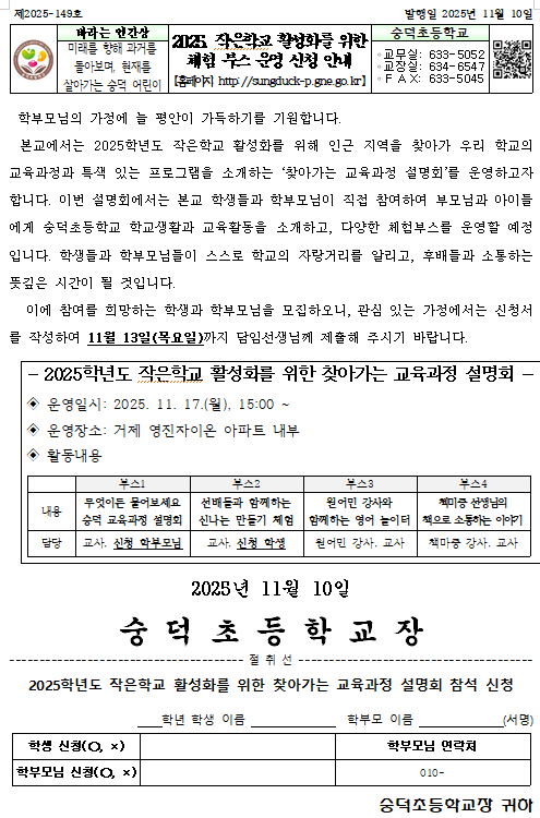 IMG_092942.png