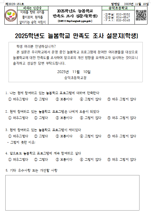 IMG_102123.png