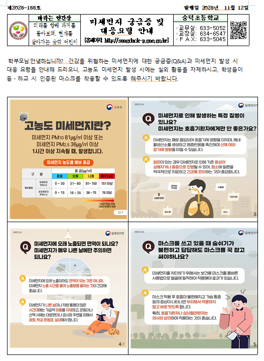 IMG_083449.png