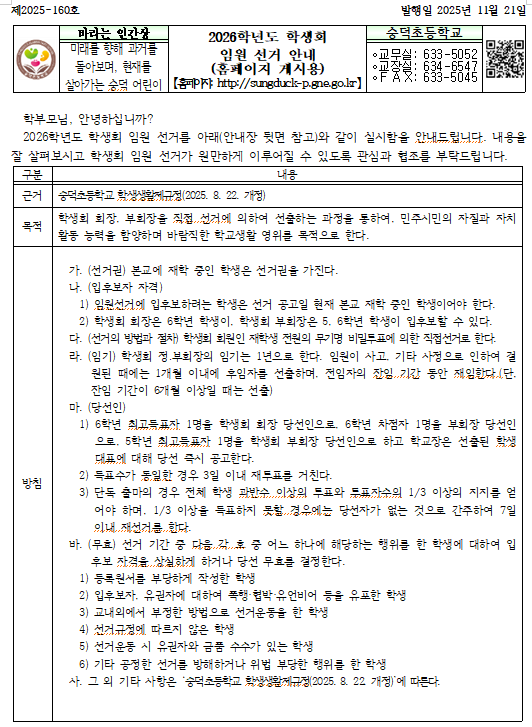 IMG_090128.png