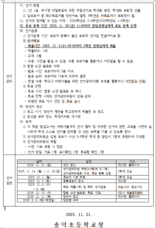 IMG_090154.png