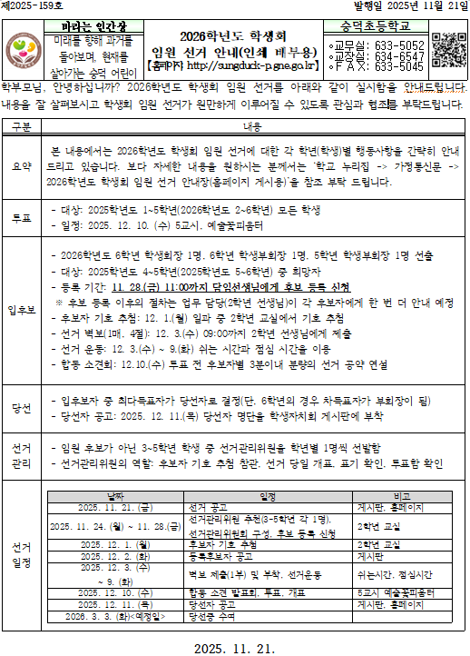 IMG_111624.png