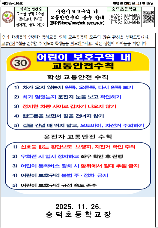 IMG_092120.png