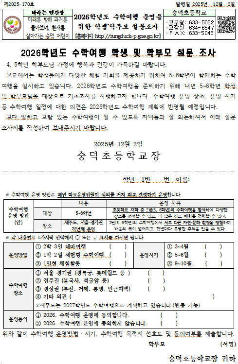 IMG_083239.png