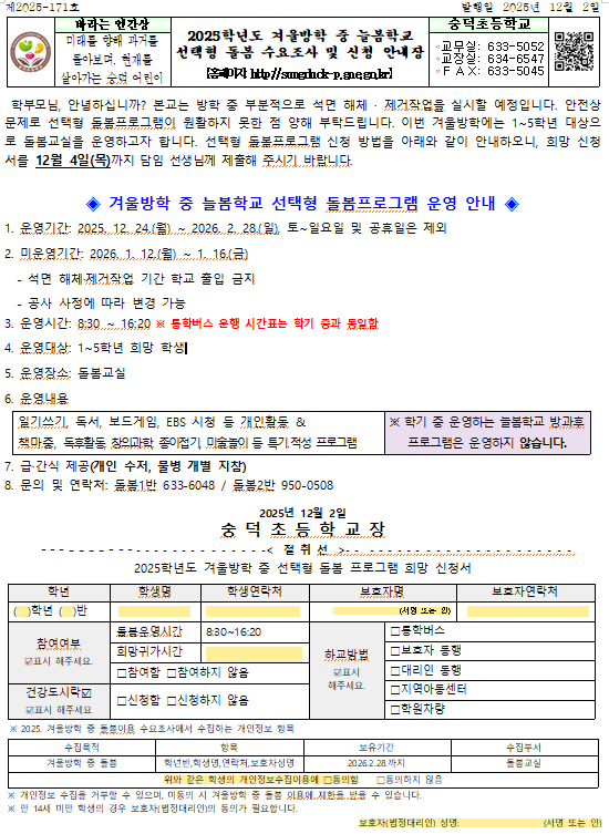 IMG_113358.png