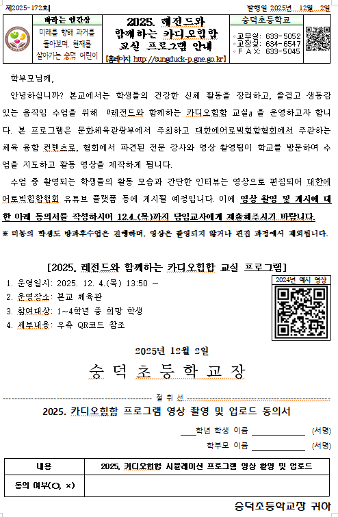 IMG_130625.png