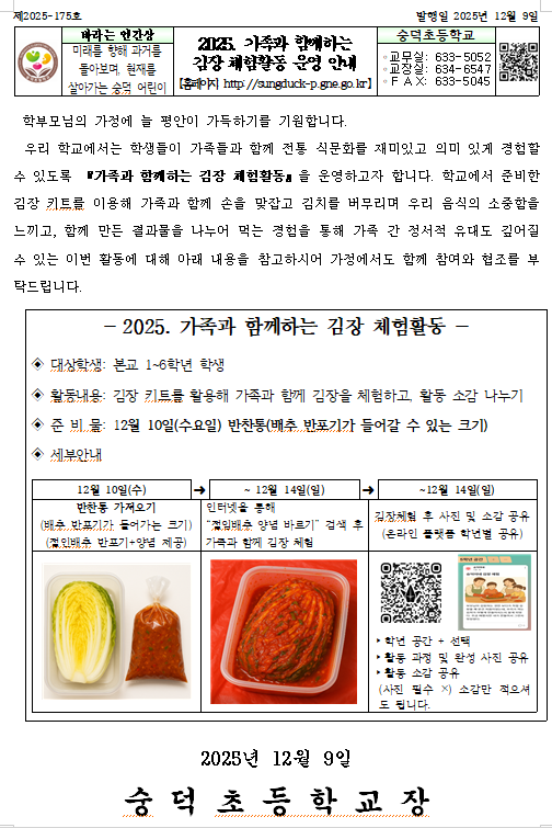 IMG_084520.png