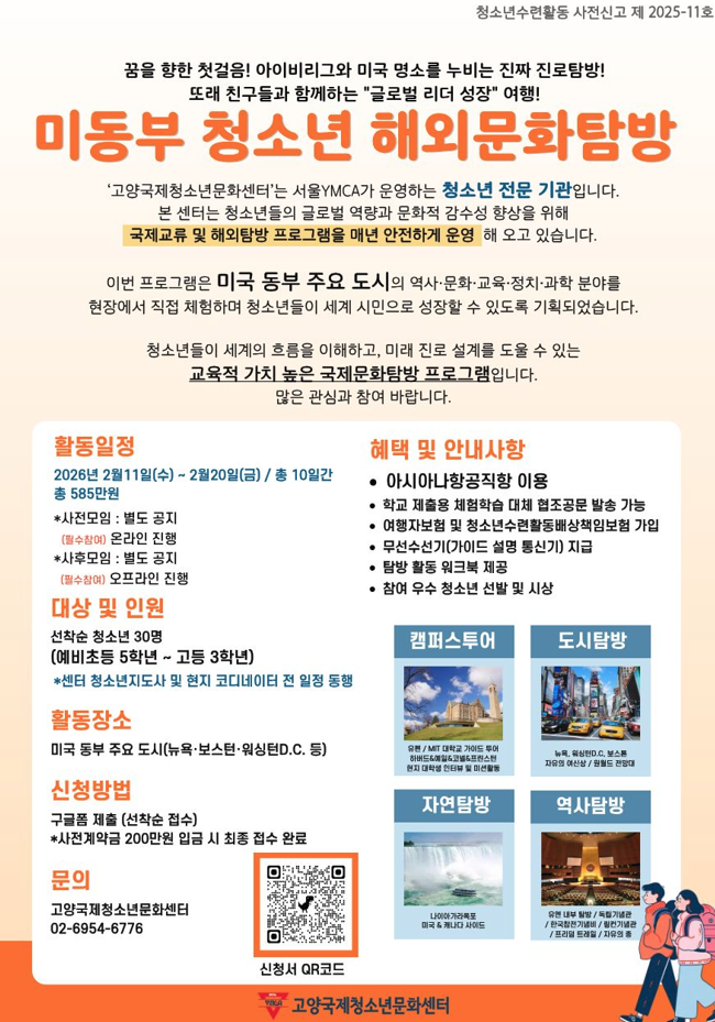 IMG_092814.png