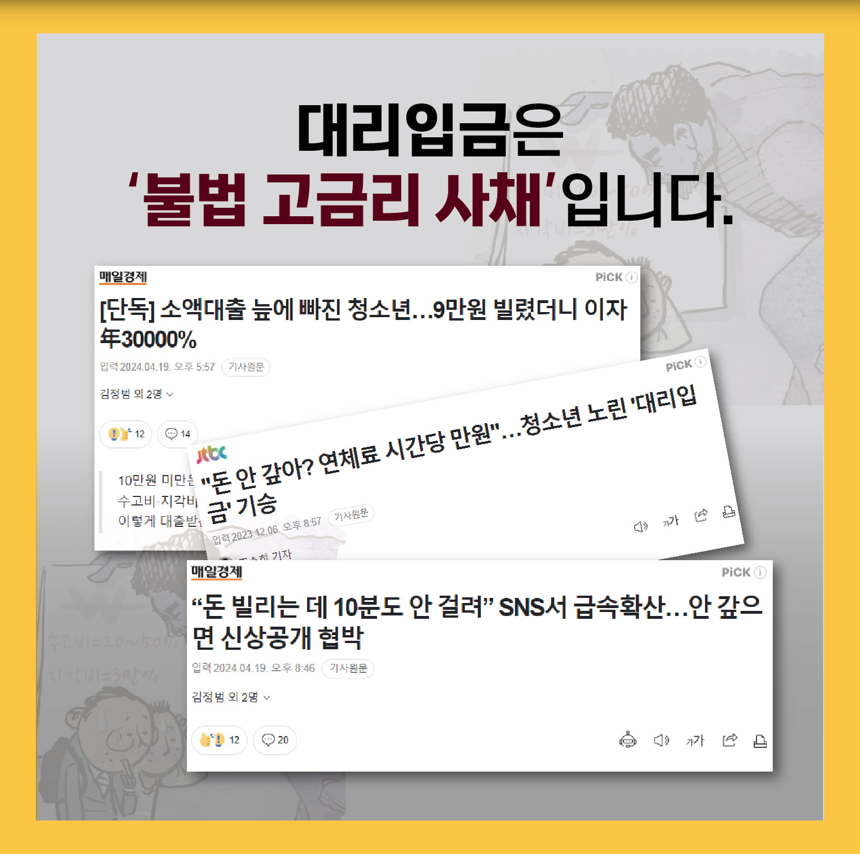 IMG_093949.png
