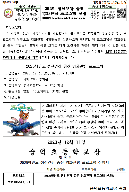 IMG_084514.png