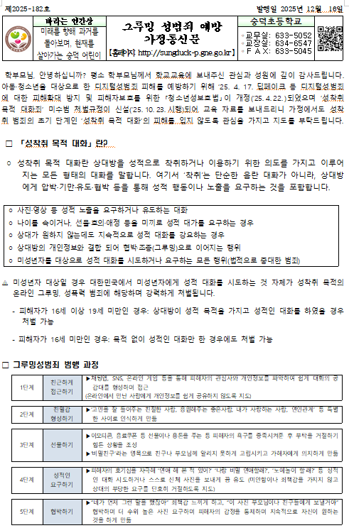 IMG_083810.png