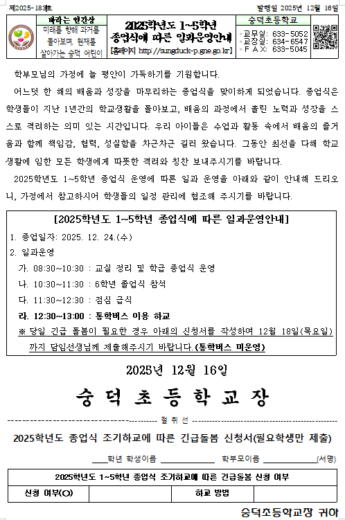IMG_090023.png
