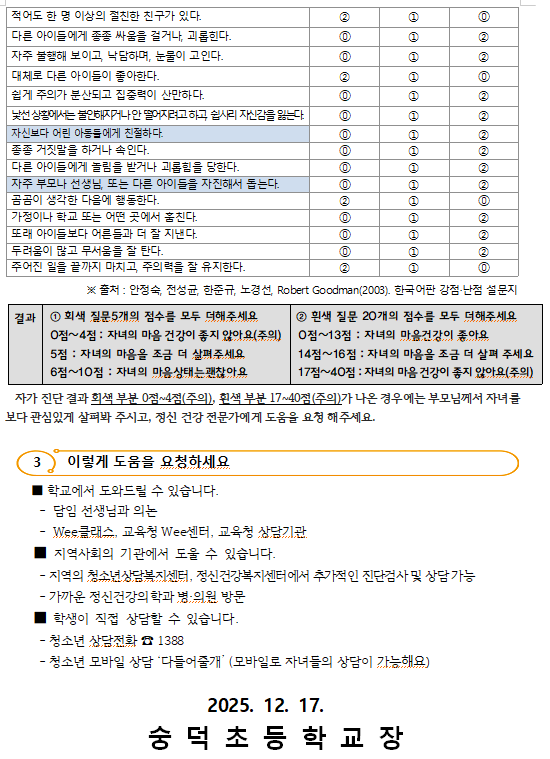 IMG_084615.png