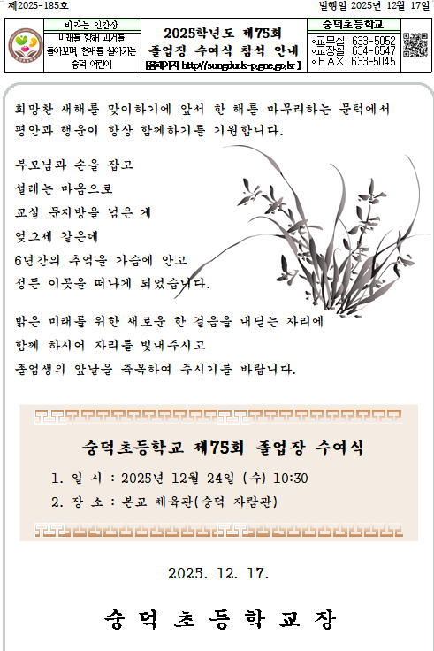 IMG_090441.png