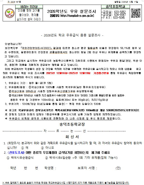 IMG_132525.png