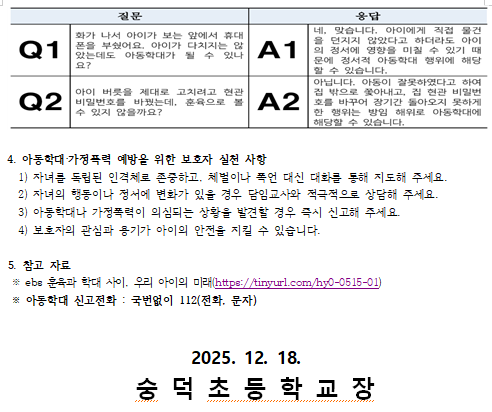 IMG_083851.png