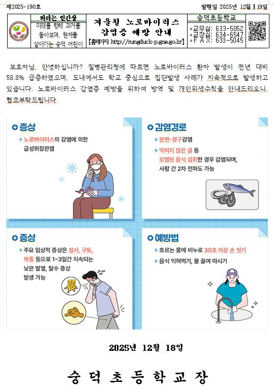 IMG_083816.png
